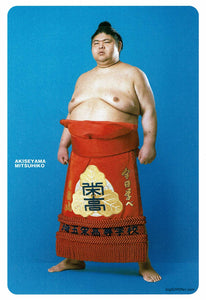 Sumo Wrestler Postcard - Akiseyama