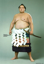 Sumo Wrestler Postcard - Yokozuna Terunofuji