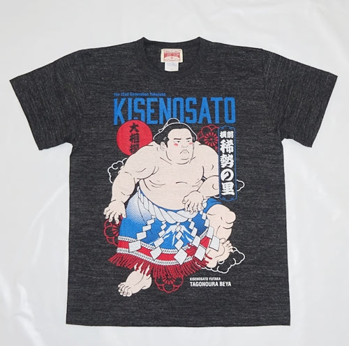 Multi-Color Sumo T-Shirt – bigSUMOfan.com