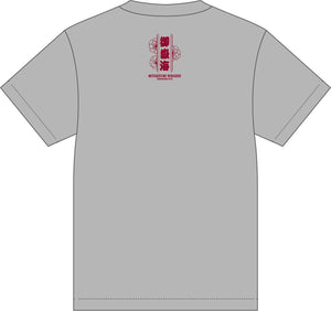 Multi-Color Sumo T-Shirt