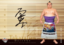 Sumo Card 2021-2 Takarafuji autograph