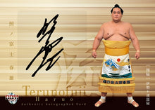 Sumo Card 2021-2 Terunofuji autograph