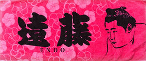 Colorful Fan Towel with image -  Endo