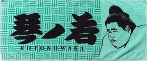 Colorful Fan Towel with image  -  Kotonowaka