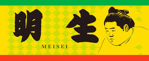 Colorful Fan Towel with image -  Meisei