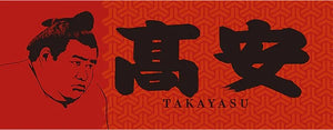 Colorful Fan Towel with image  -  Takayasu