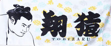 Colorful Fan Towel with image  -  Tobizaru