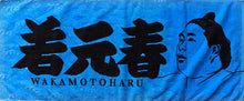 Colorful Fan Towel with image  -  Wakamotoharu